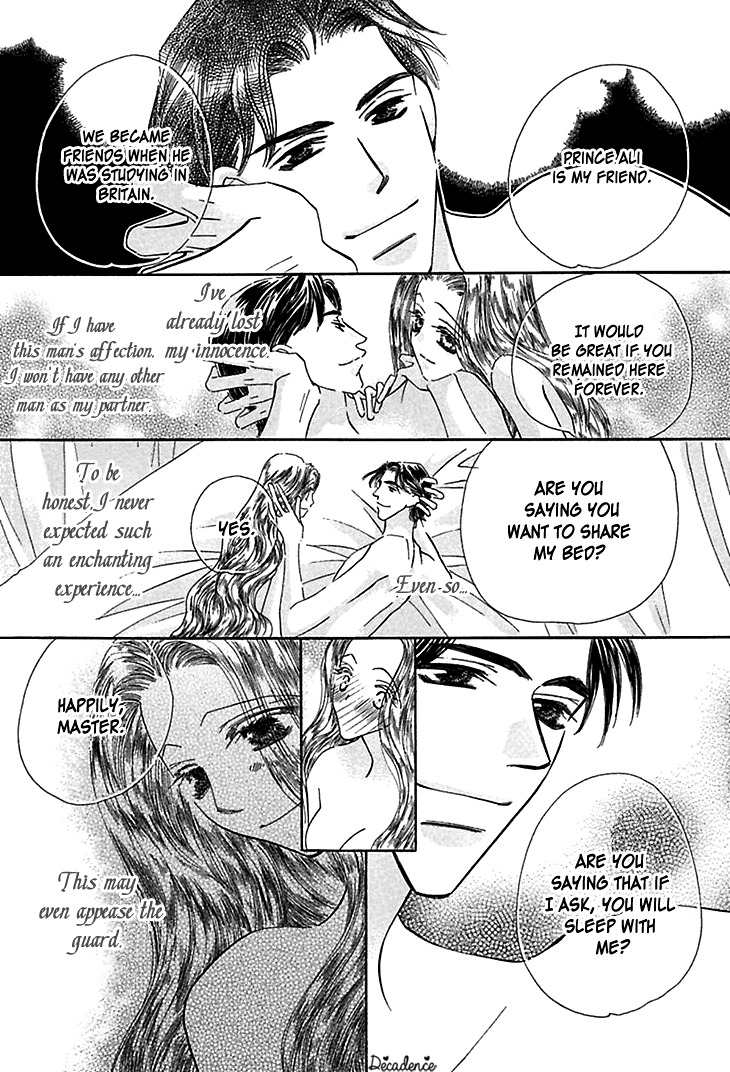 Sasagerareta Yoru no Otome Chapter 1 page 23 - Chapter 1