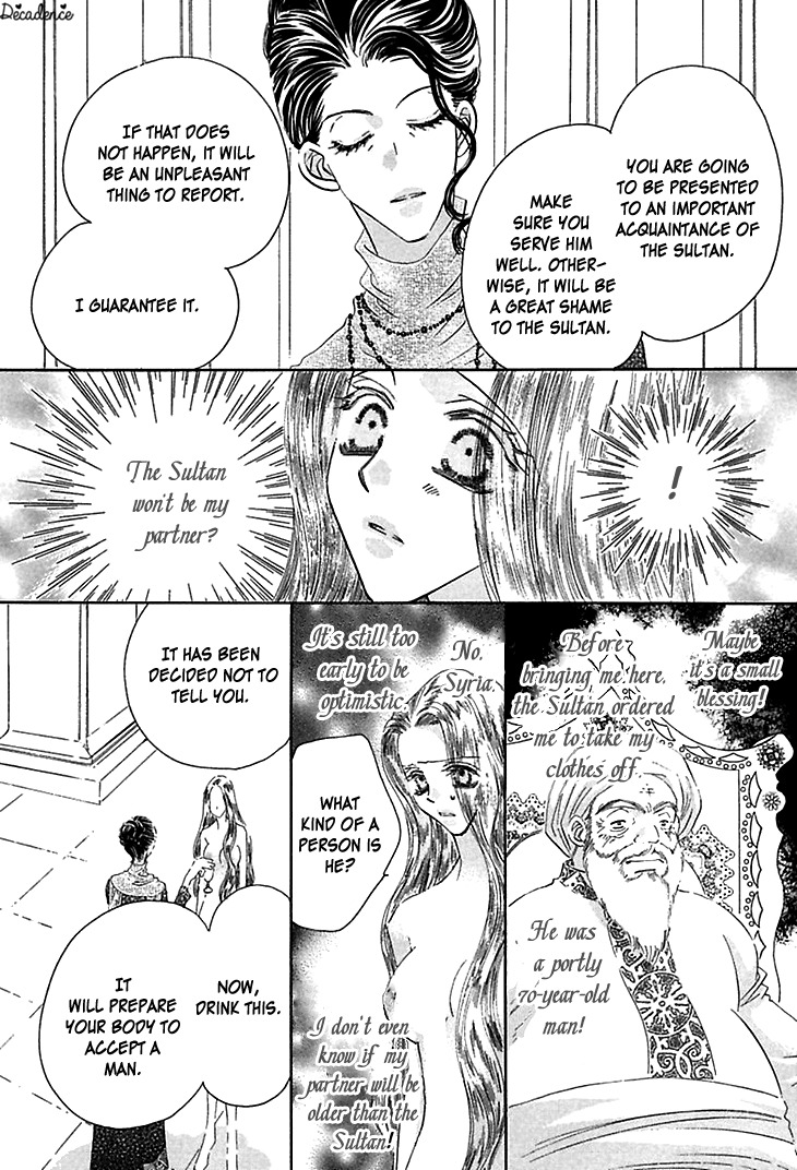 Sasagerareta Yoru no Otome Chapter 1 page 6 - Chapter 1
