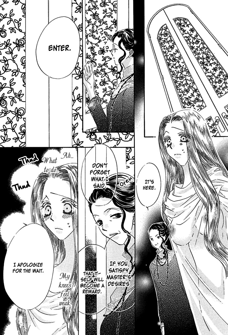 Sasagerareta Yoru no Otome Chapter 1 page 8 - Chapter 1