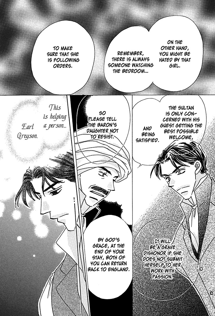 Sasagerareta Yoru no Otome Chapter 2 page 12 - Chapter 2