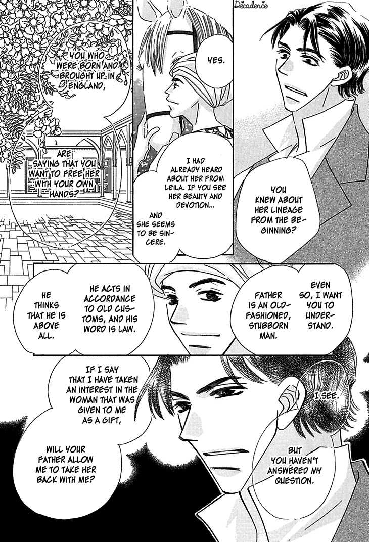 Sasagerareta Yoru no Otome Chapter 2 page 14 - Chapter 2