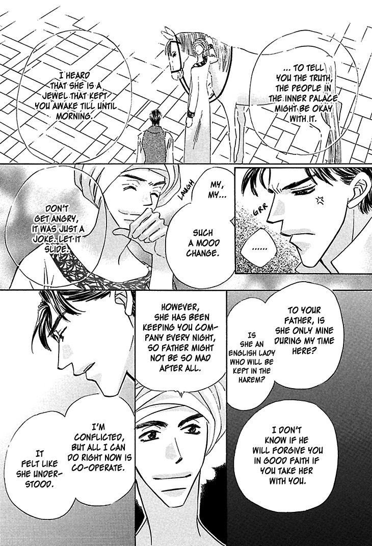 Sasagerareta Yoru no Otome Chapter 2 page 15 - Chapter 2