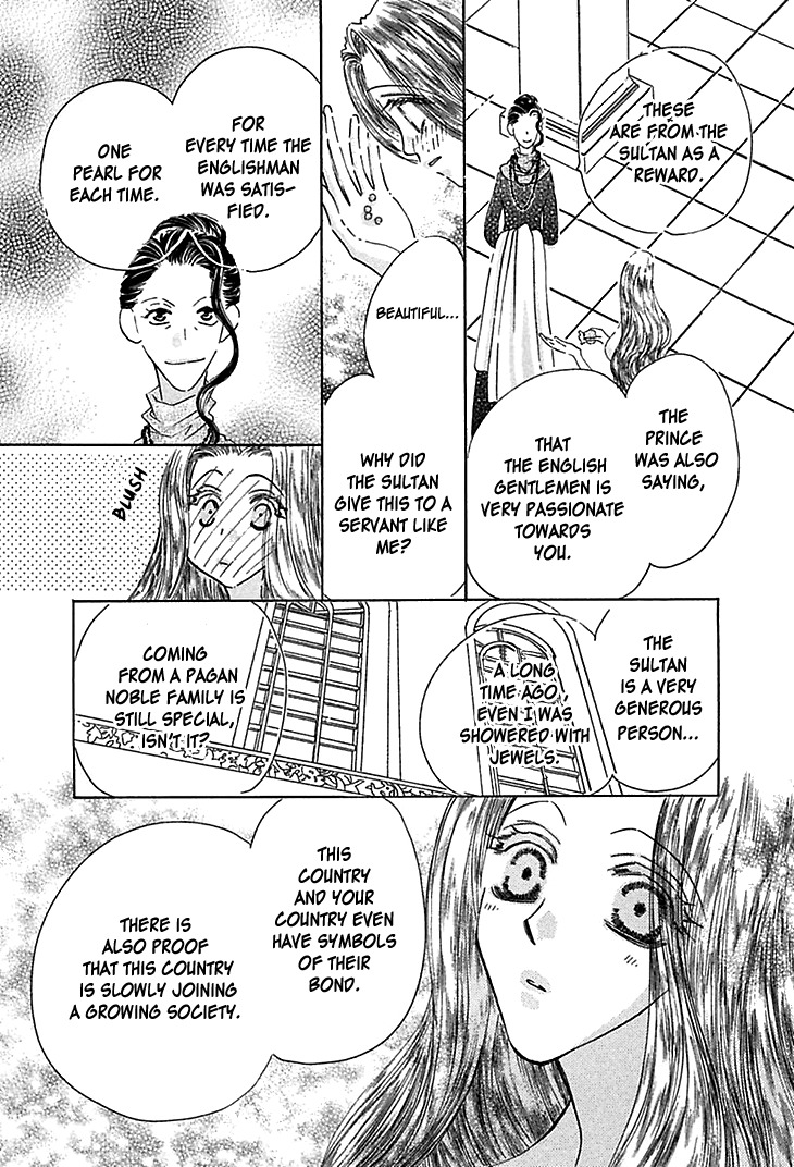 Sasagerareta Yoru no Otome Chapter 2 page 17 - Chapter 2