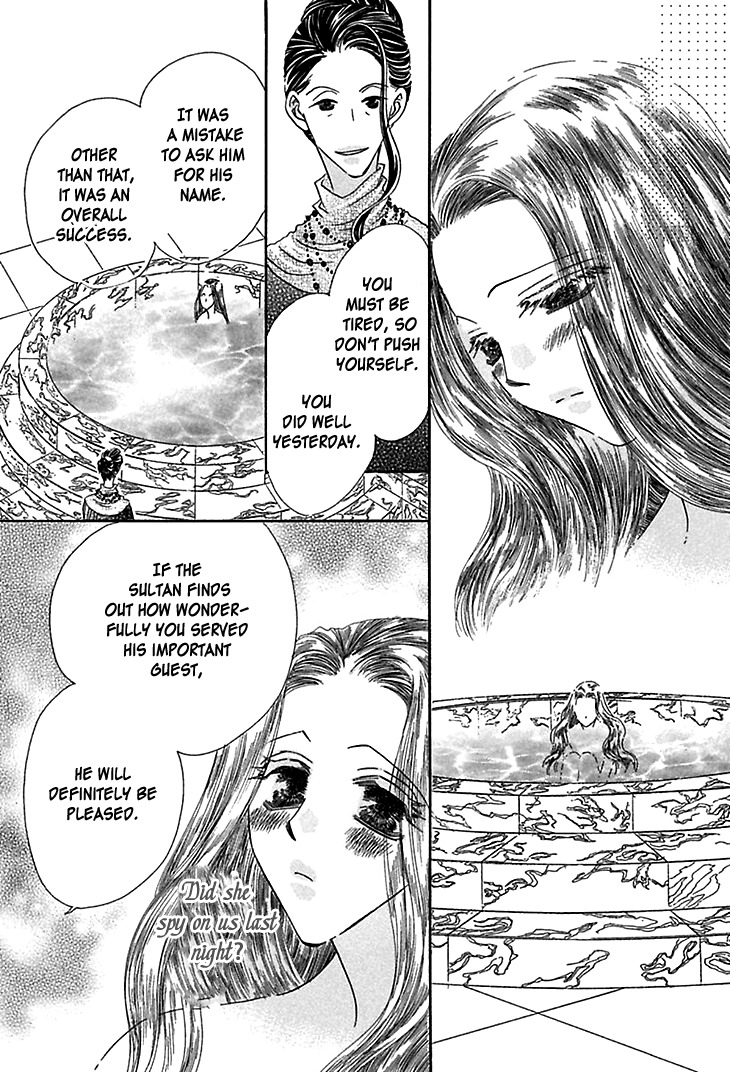 Sasagerareta Yoru no Otome Chapter 2 page 2 - Chapter 2