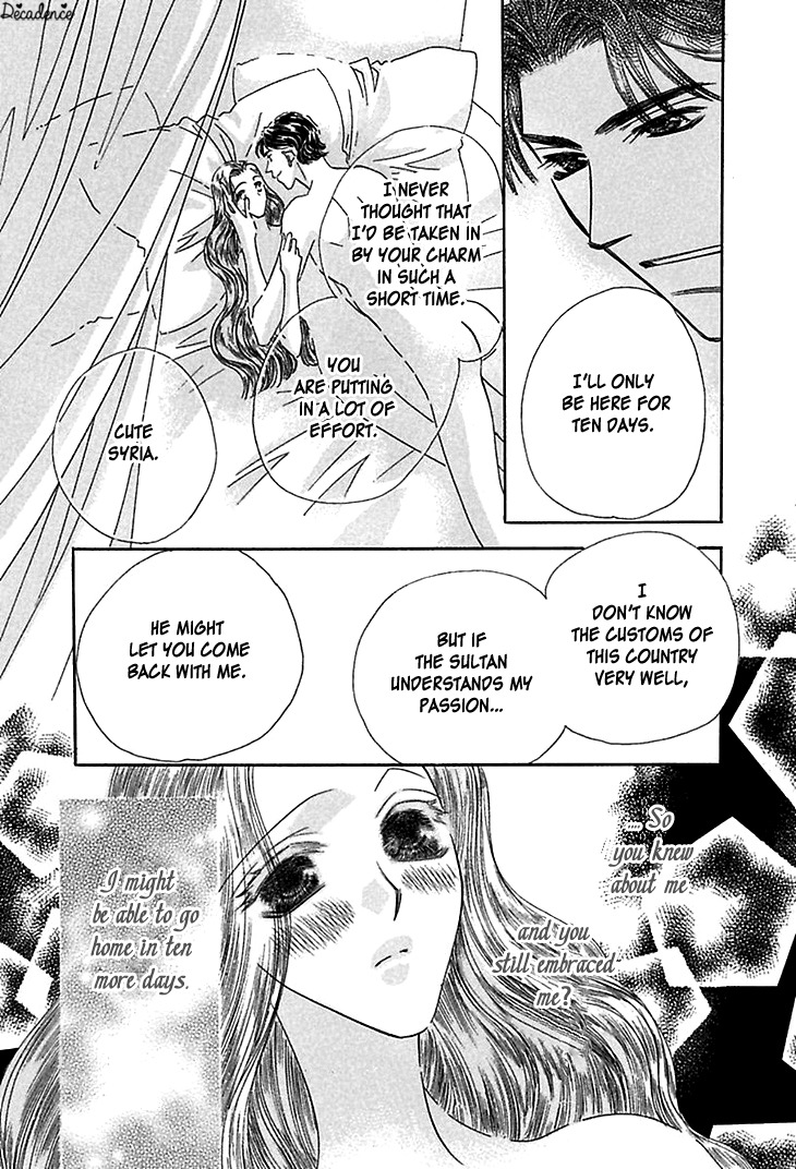 Sasagerareta Yoru no Otome Chapter 2 page 29 - Chapter 2