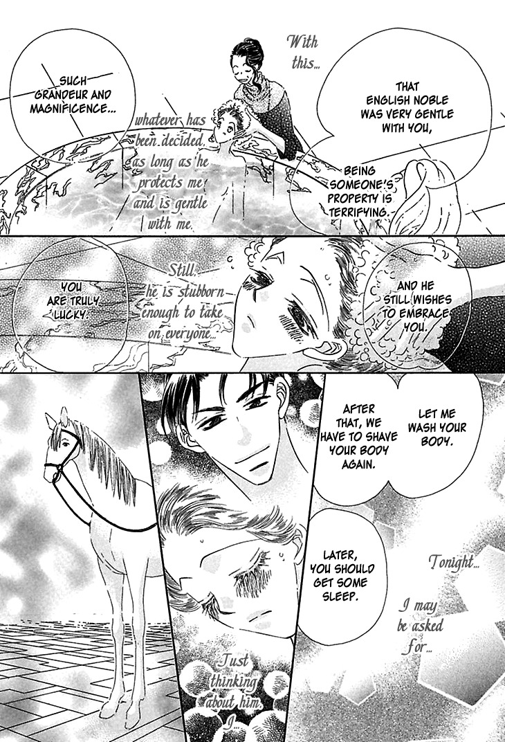 Sasagerareta Yoru no Otome Chapter 2 page 3 - Chapter 2