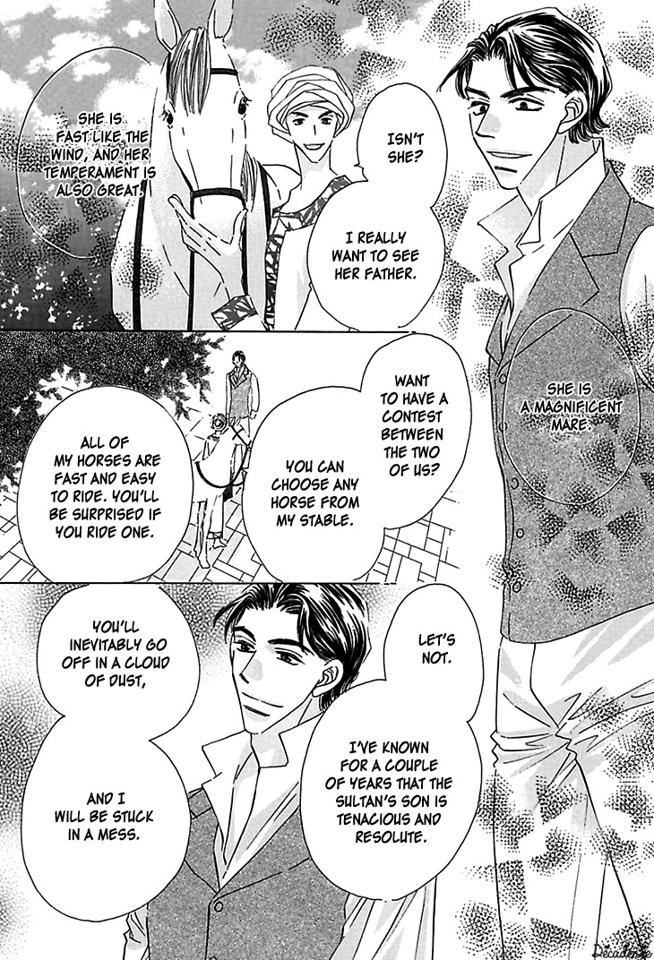 Sasagerareta Yoru no Otome Chapter 2 page 4 - Chapter 2
