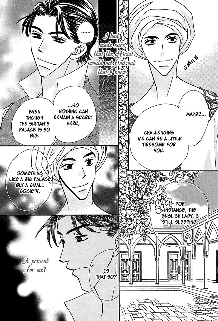 Sasagerareta Yoru no Otome Chapter 2 page 5 - Chapter 2