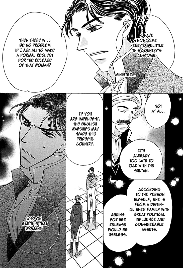 Sasagerareta Yoru no Otome Chapter 2 page 7 - Chapter 2