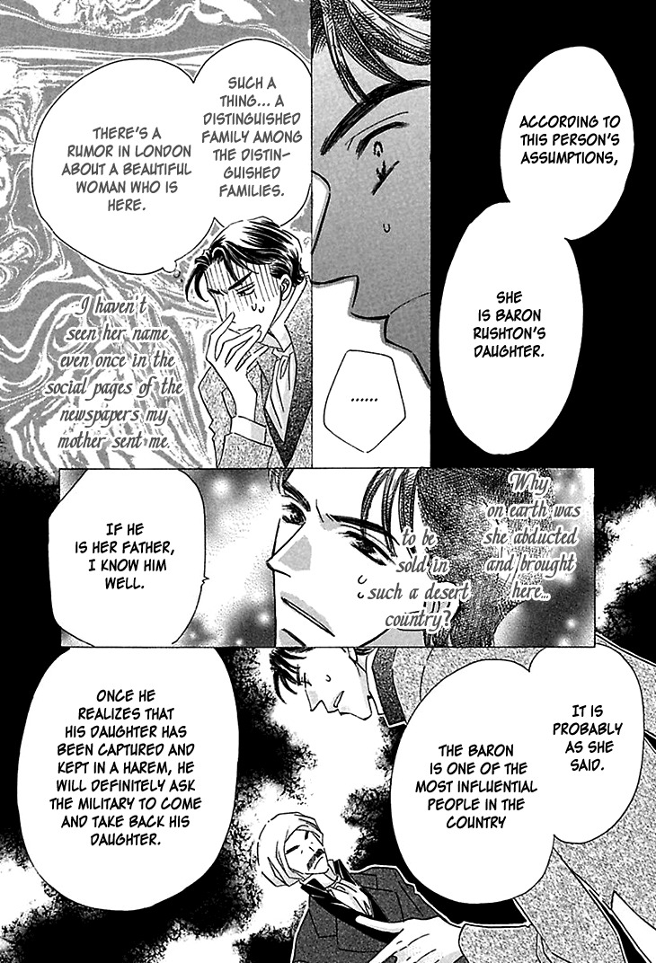 Sasagerareta Yoru no Otome Chapter 2 page 8 - Chapter 2