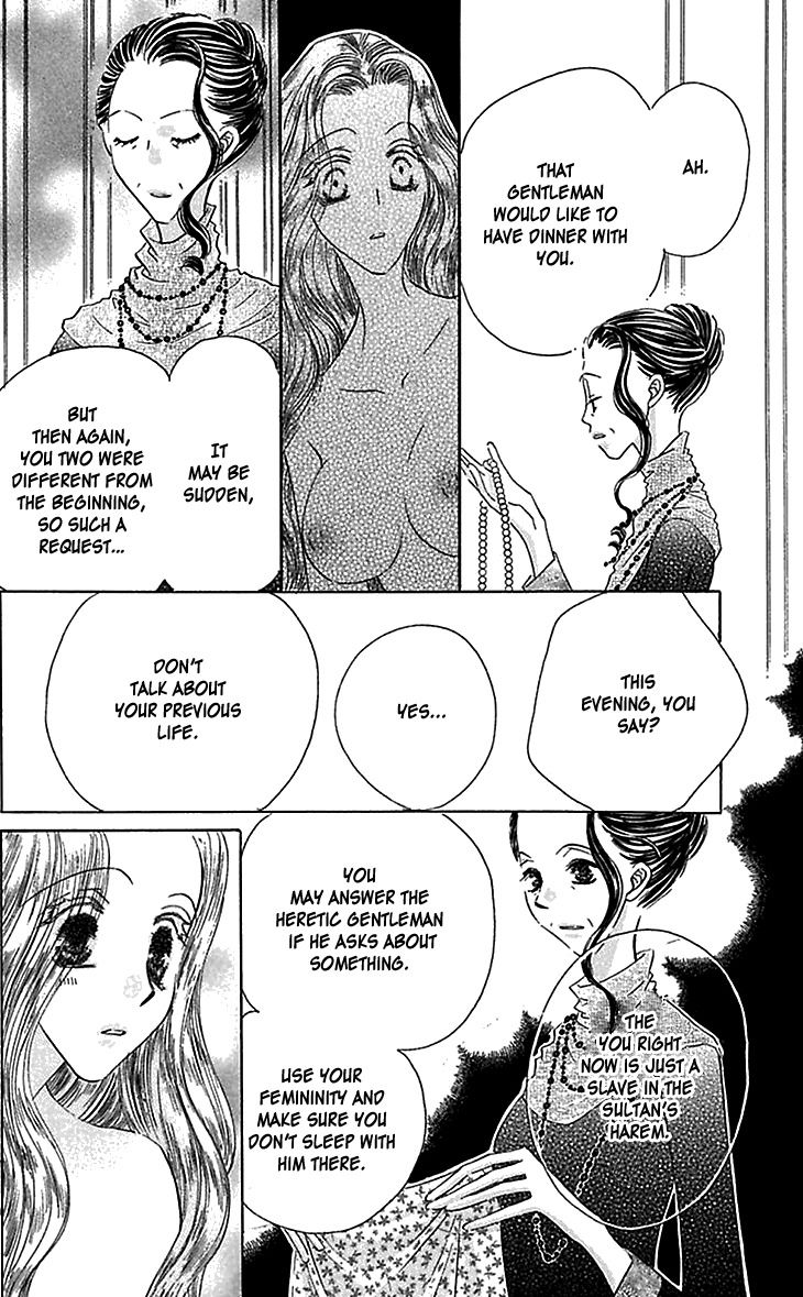Sasagerareta Yoru no Otome Chapter 3 page 10 - Chapter 3