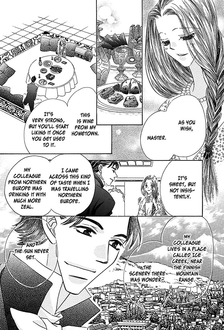 Sasagerareta Yoru no Otome Chapter 3 page 13 - Chapter 3