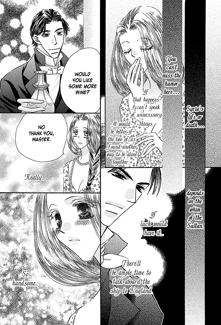 Sasagerareta Yoru no Otome Chapter 3 page 16 - Chapter 3