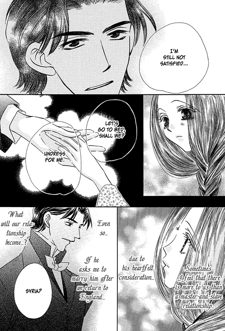 Sasagerareta Yoru no Otome Chapter 3 page 17 - Chapter 3