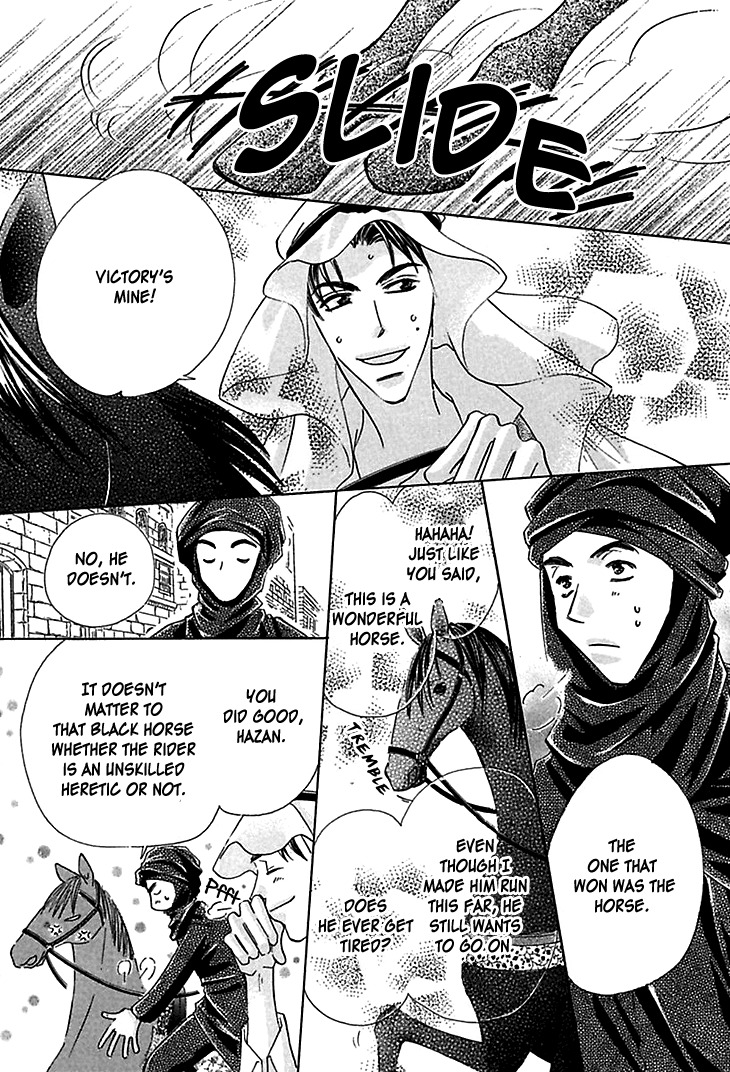 Sasagerareta Yoru no Otome Chapter 3 page 3 - Chapter 3