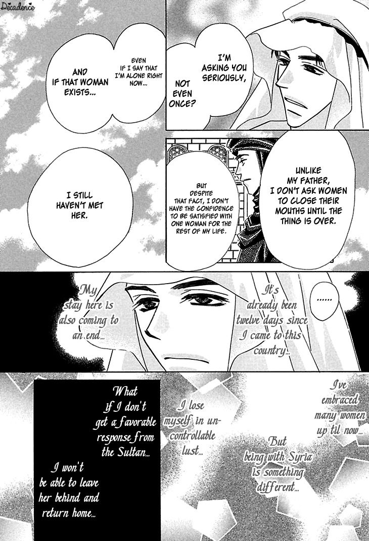 Sasagerareta Yoru no Otome Chapter 3 page 6 - Chapter 3