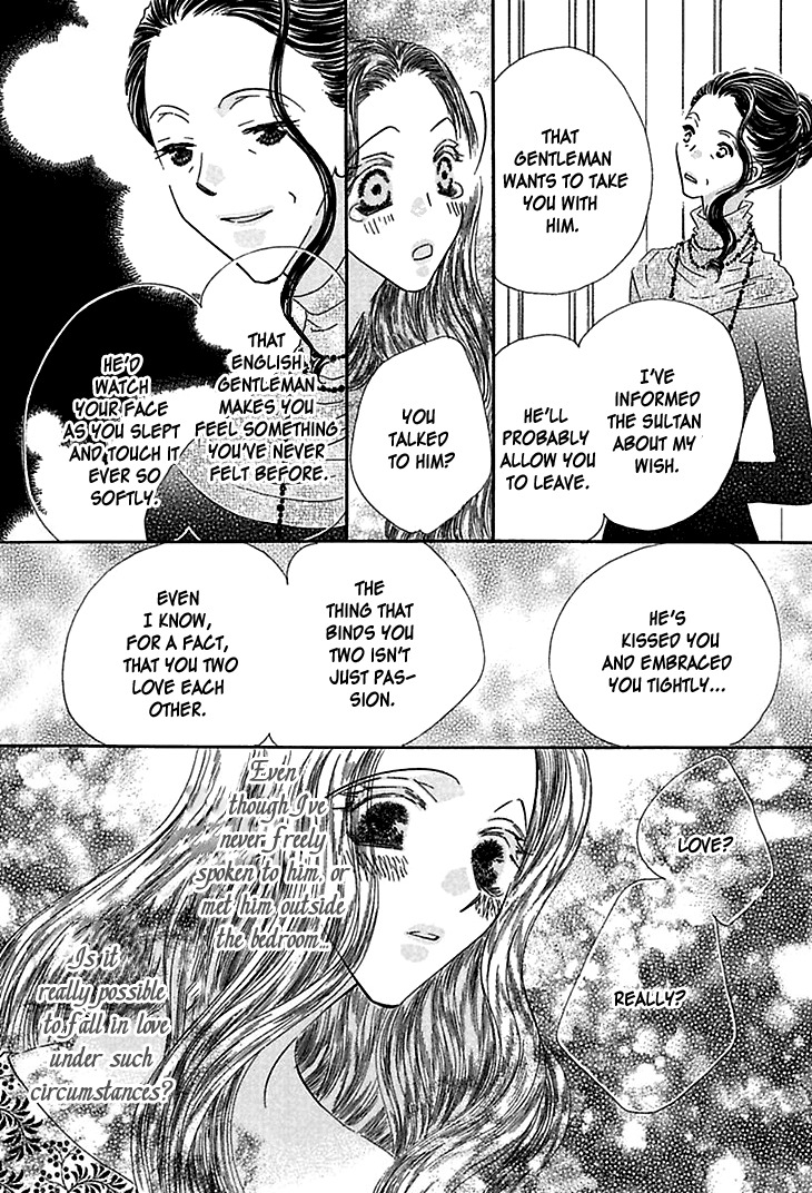 Sasagerareta Yoru no Otome Chapter 4 page 10 - Chapter 4