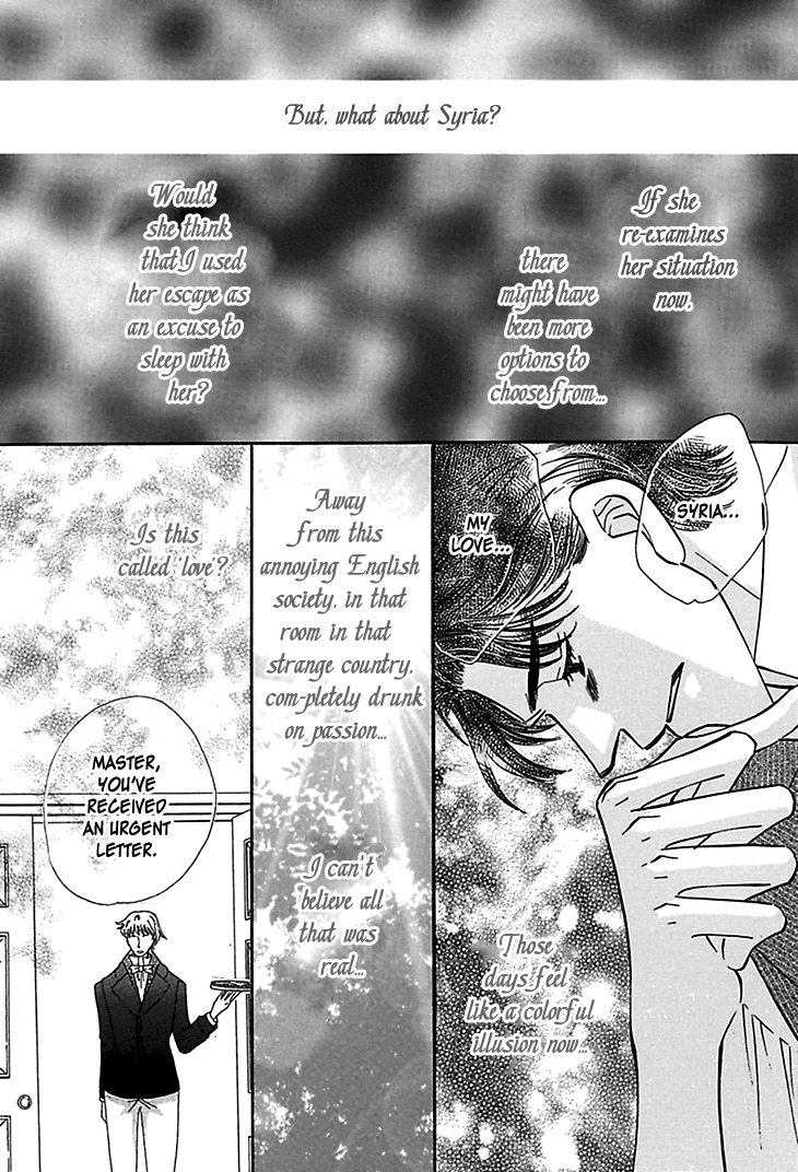 Sasagerareta Yoru no Otome Chapter 4 page 15 - Chapter 4