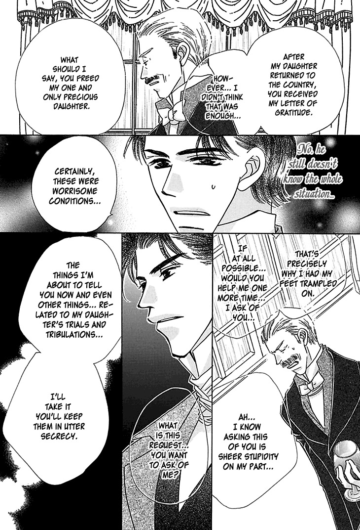 Sasagerareta Yoru no Otome Chapter 4 page 20 - Chapter 4