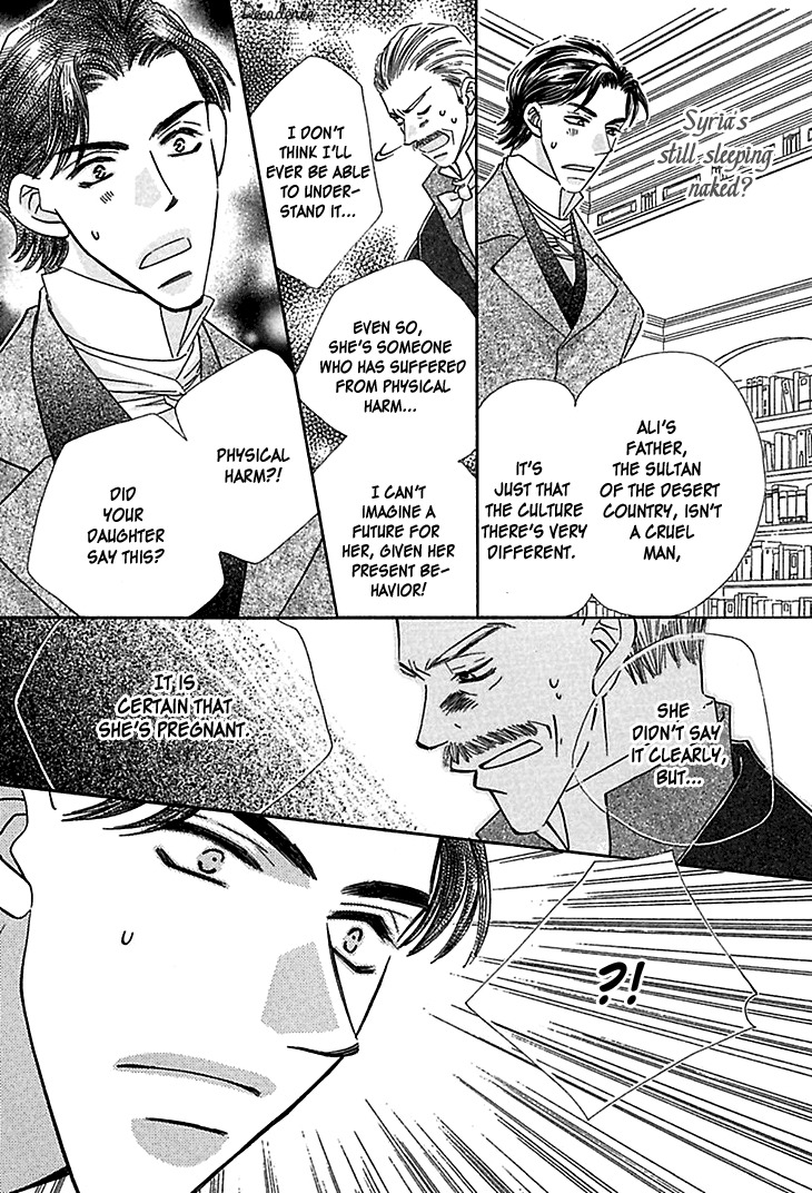 Sasagerareta Yoru no Otome Chapter 4 page 23 - Chapter 4