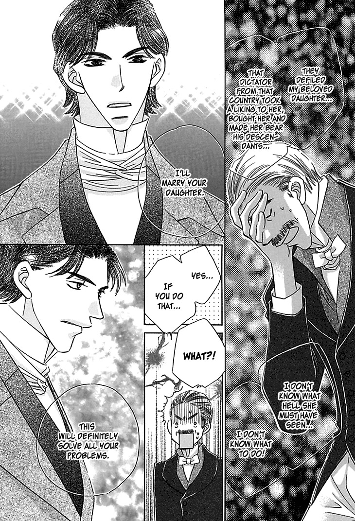 Sasagerareta Yoru no Otome Chapter 4 page 24 - Chapter 4