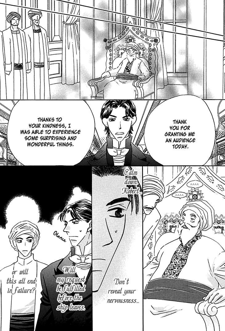 Sasagerareta Yoru no Otome Chapter 4 page 4 - Chapter 4