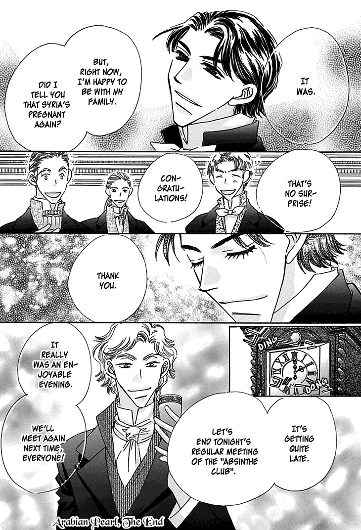 Sasagerareta Yoru no Otome Chapter 4 page 44 - Chapter 4