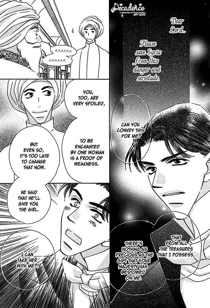 Sasagerareta Yoru no Otome Chapter 4 page 7 - Chapter 4