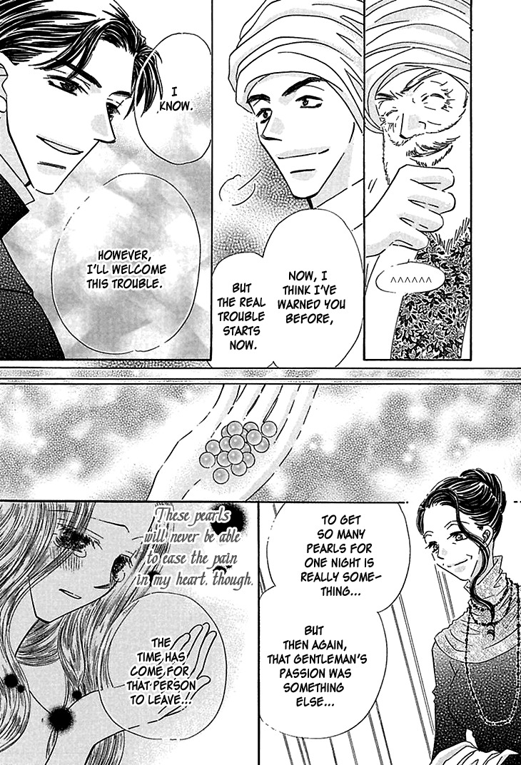 Sasagerareta Yoru no Otome Chapter 4 page 9 - Chapter 4