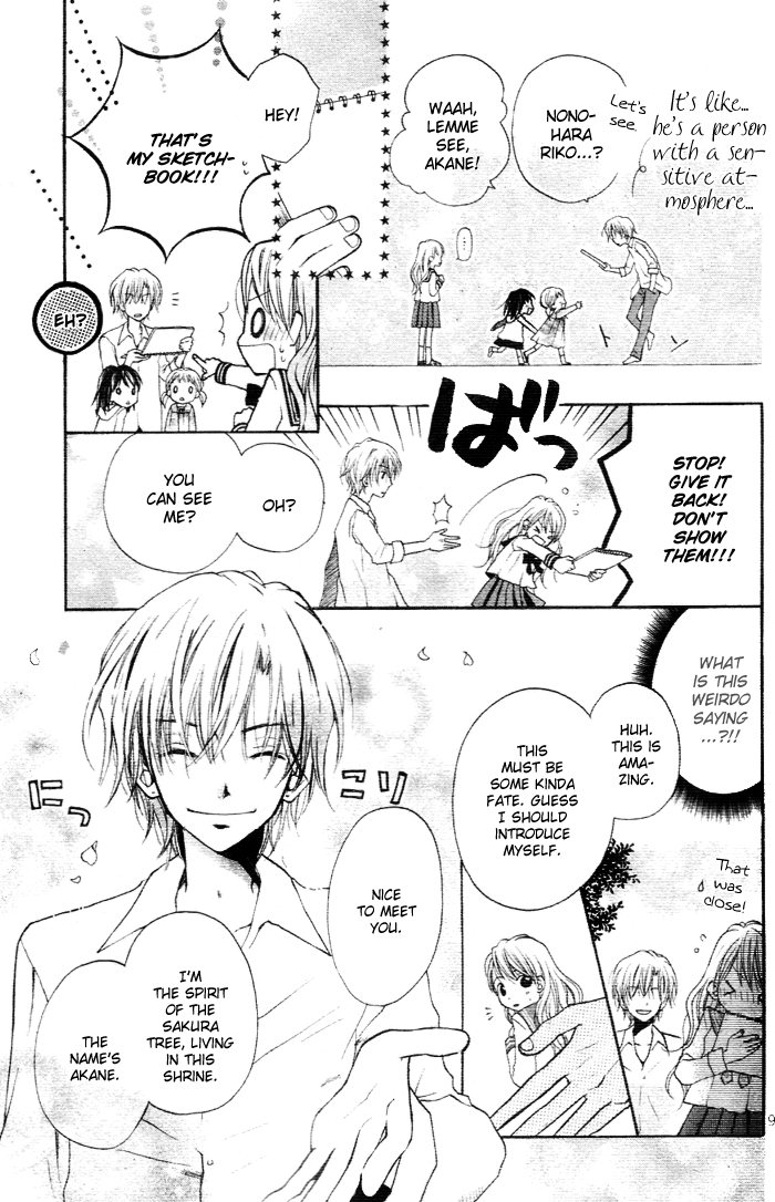 Sasagu Omoi wa Hana Meguri Chapter 0.2 page 12 - Chapter 0 v2 : [Oneshot]