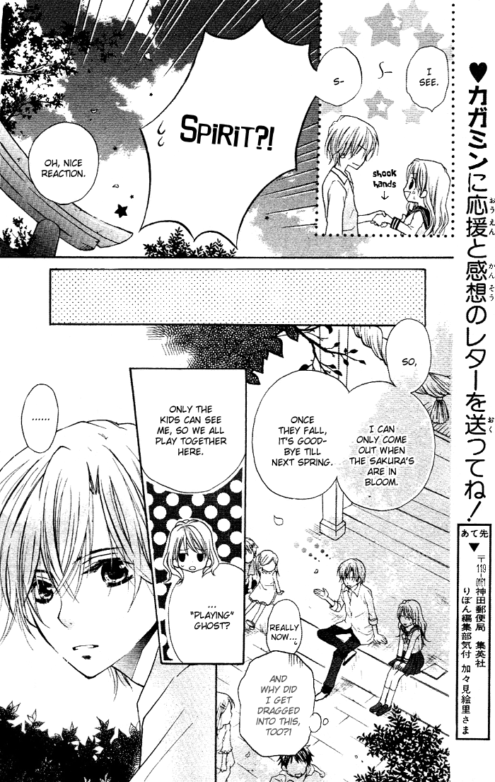 Sasagu Omoi wa Hana Meguri Chapter 0.2 page 13 - Chapter 0 v2 : [Oneshot]