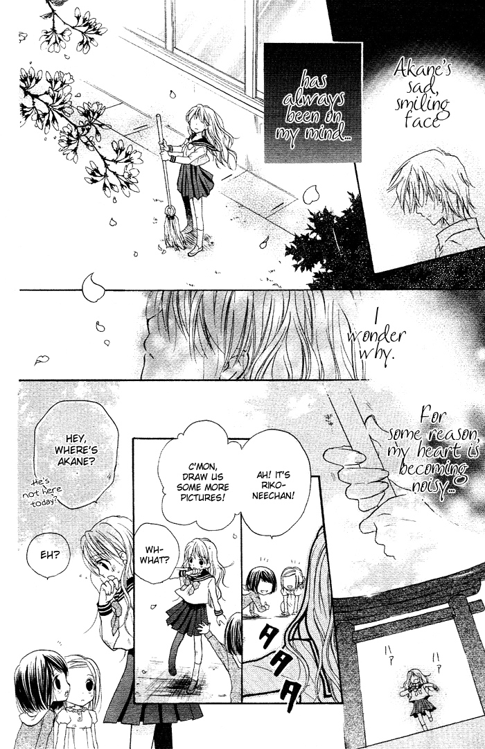 Sasagu Omoi wa Hana Meguri Chapter 0.2 page 27 - Chapter 0 v2 : [Oneshot]