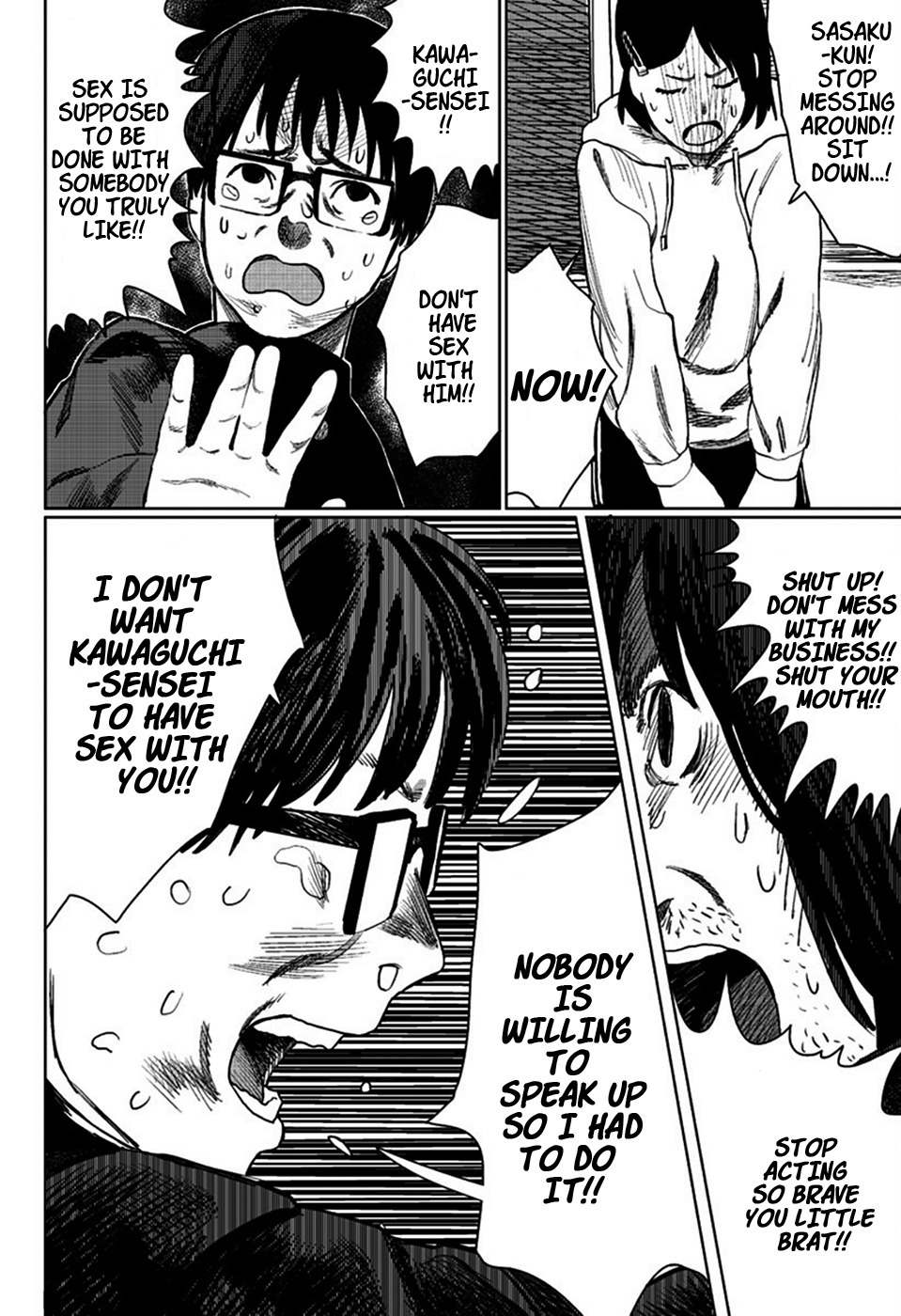 Sasaki-kun ga Judan Tometa Chapter 0 page 15 - Chapter 0: vol.0: Oneshot