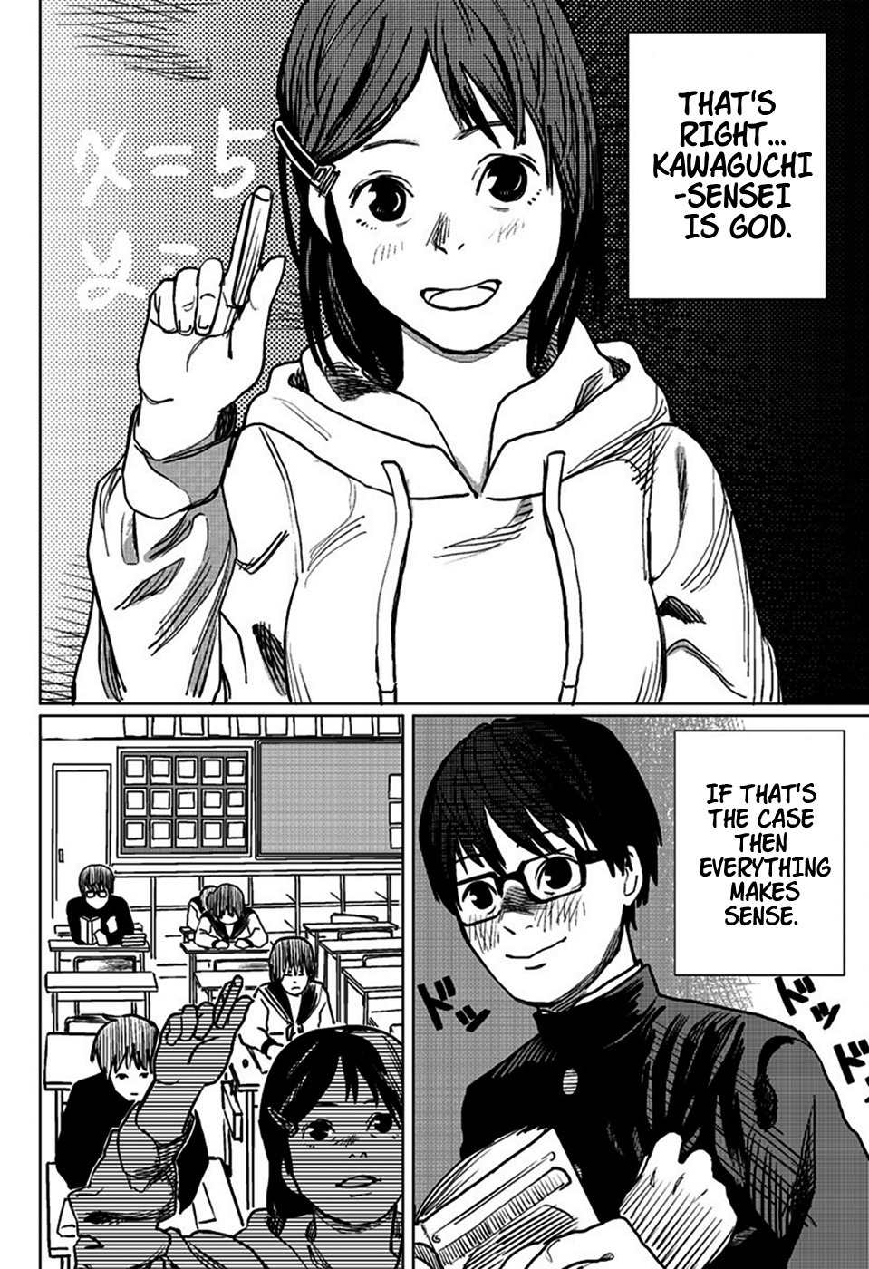 Sasaki-kun ga Judan Tometa Chapter 0 page 2 - Chapter 0: vol.0: Oneshot