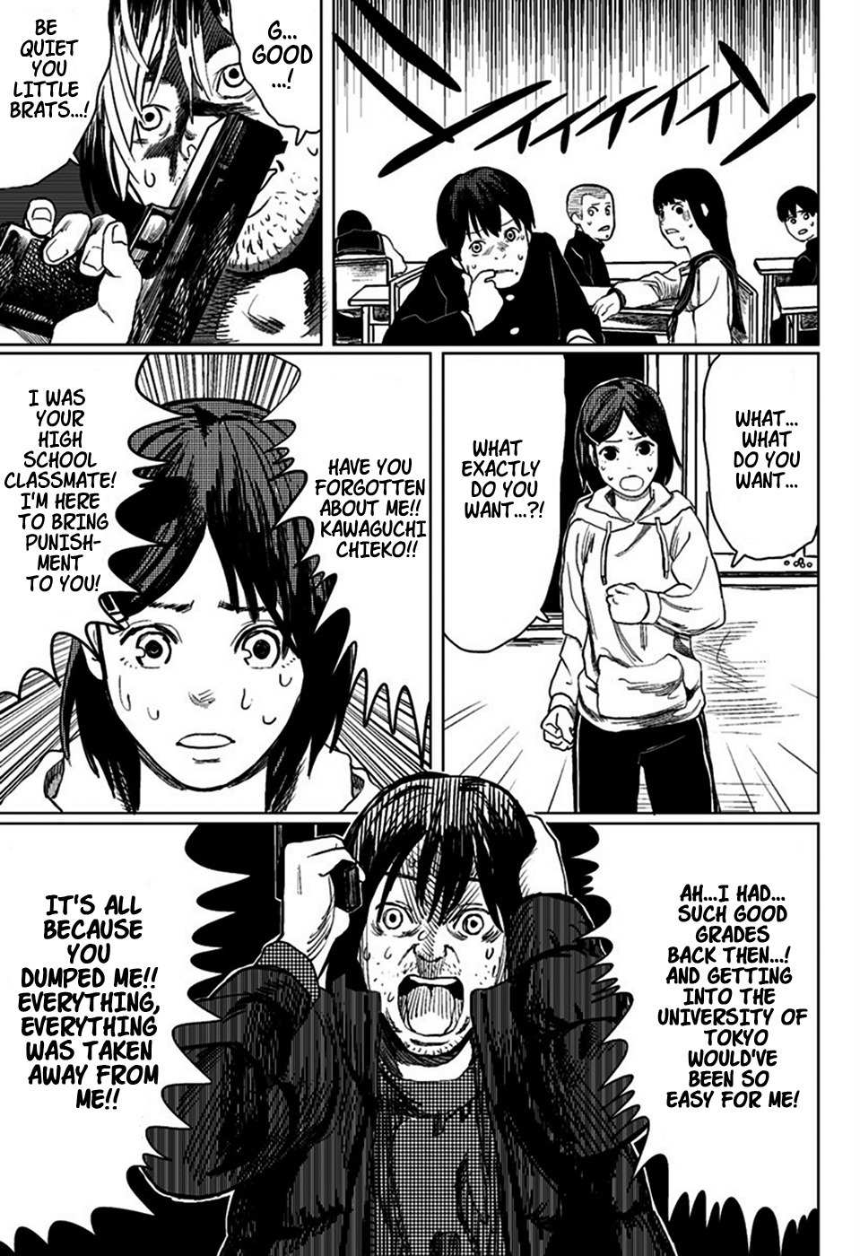 Sasaki-kun ga Judan Tometa Chapter 0 page 7 - Chapter 0: vol.0: Oneshot