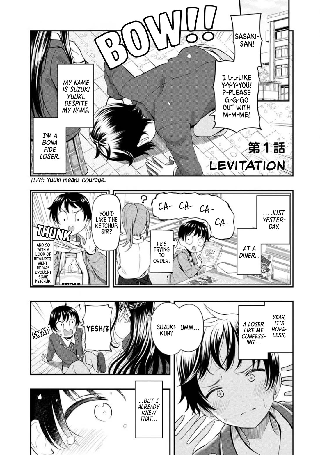 Sasaki-san Is Just a Little Bit Amazing. Chapter 1 page 1 - Chapter 1: Levitation