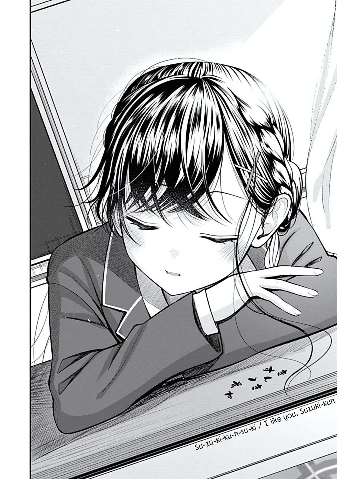 Sasaki-san Is Just a Little Bit Amazing. Chapter 11 page 12 - Chapter 11: Conjuration