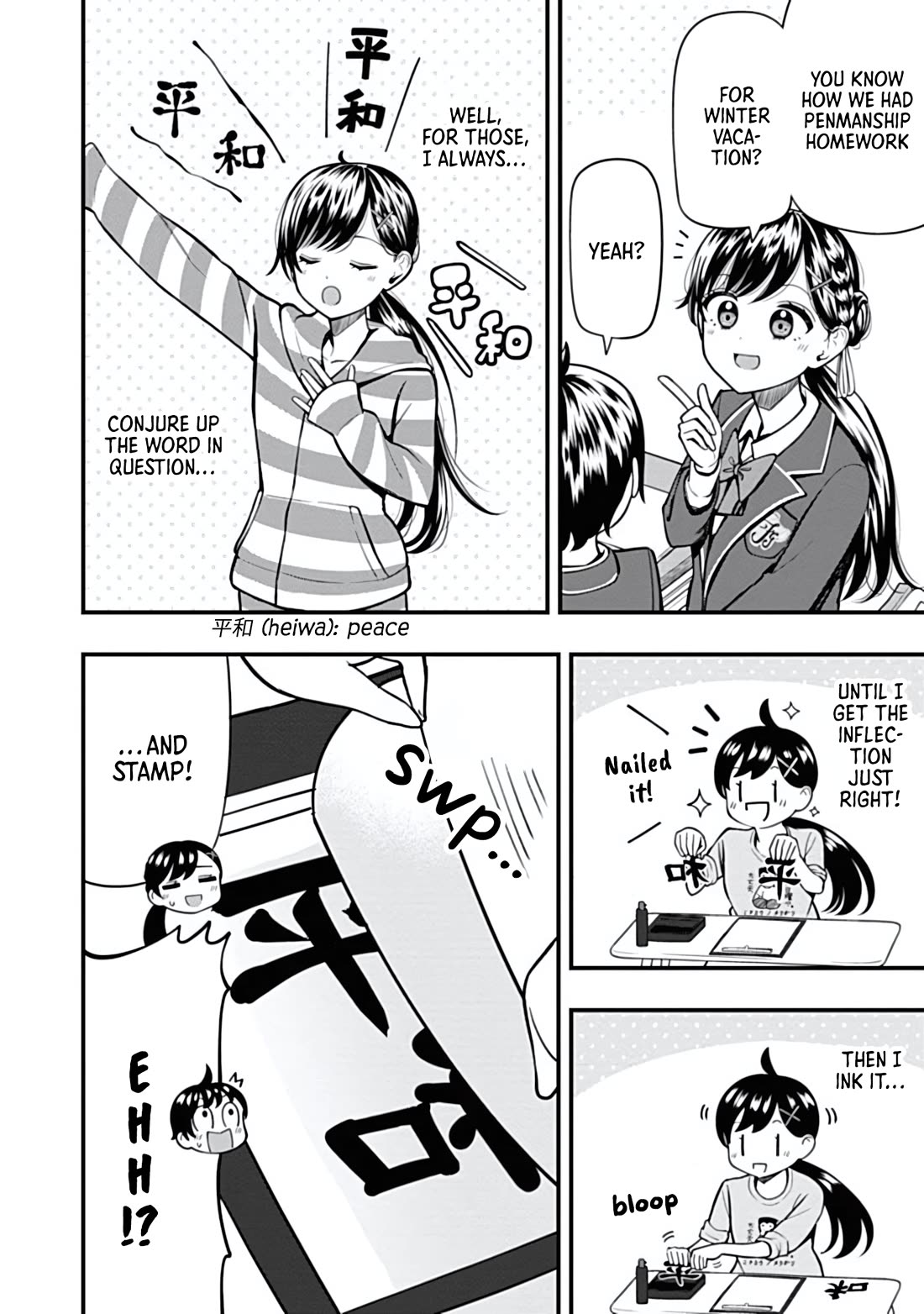 Sasaki-san Is Just a Little Bit Amazing. Chapter 11 page 6 - Chapter 11: Conjuration