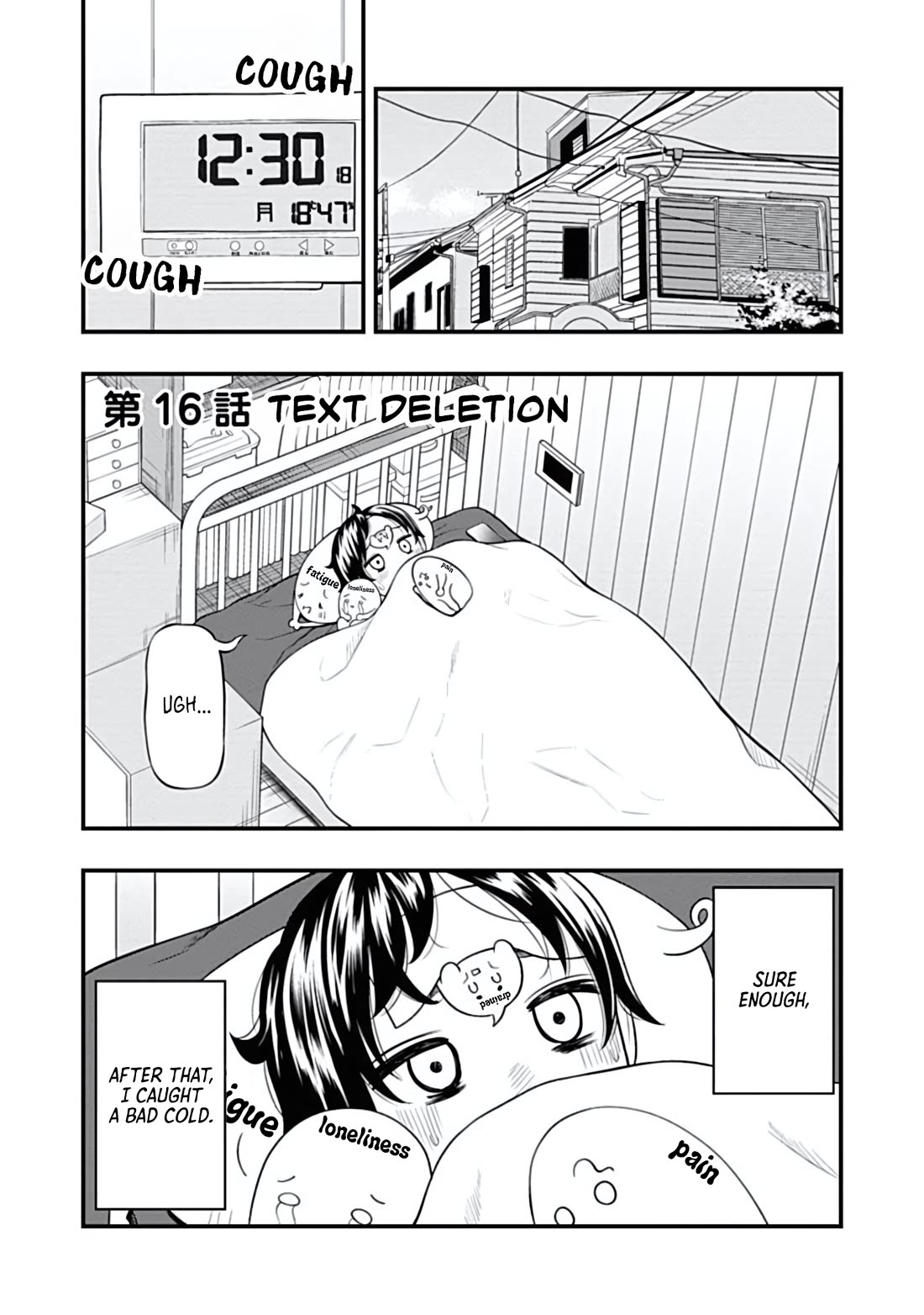 Sasaki-san Is Just a Little Bit Amazing. Chapter 16 page 1 - Chapter 16: Text Deletion