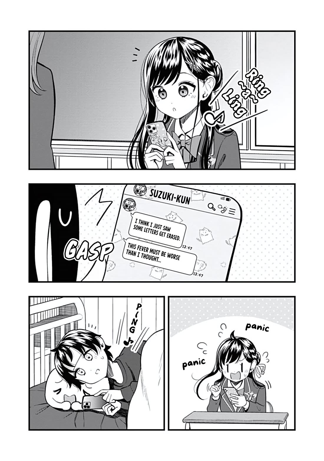 Sasaki-san Is Just a Little Bit Amazing. Chapter 16 page 5 - Chapter 16: Text Deletion