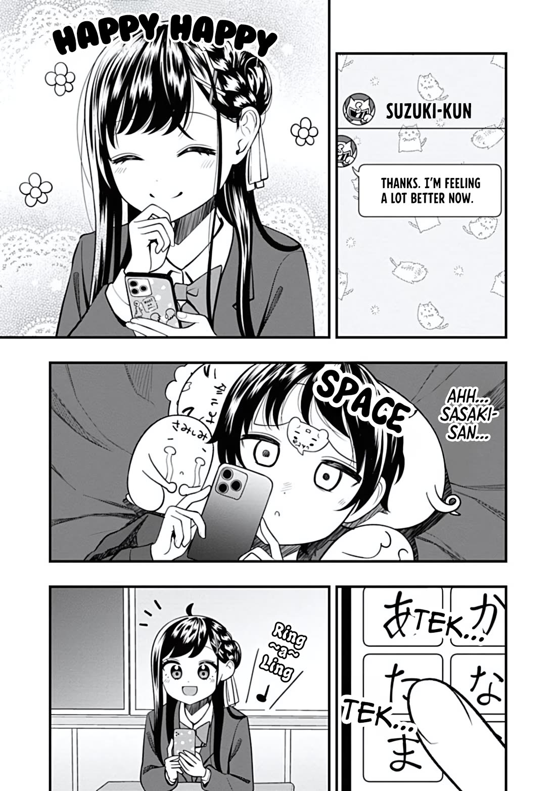 Sasaki-san Is Just a Little Bit Amazing. Chapter 16 page 9 - Chapter 16: Text Deletion