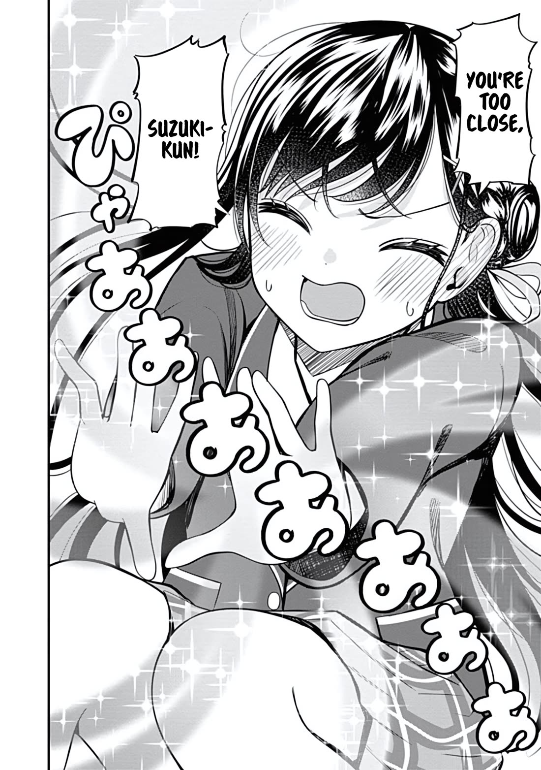 Sasaki-san Is Just a Little Bit Amazing. Chapter 17 page 14 - Chapter 17: Bugged HP