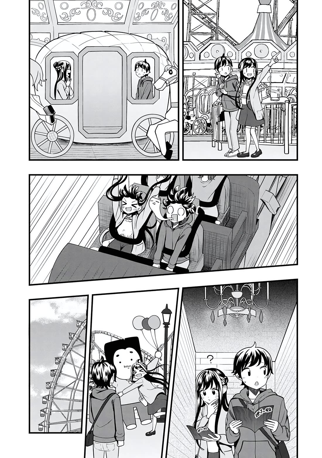 Sasaki-san Is Just a Little Bit Amazing. Chapter 20 page 19 - Chapter 20: The Date (2)
