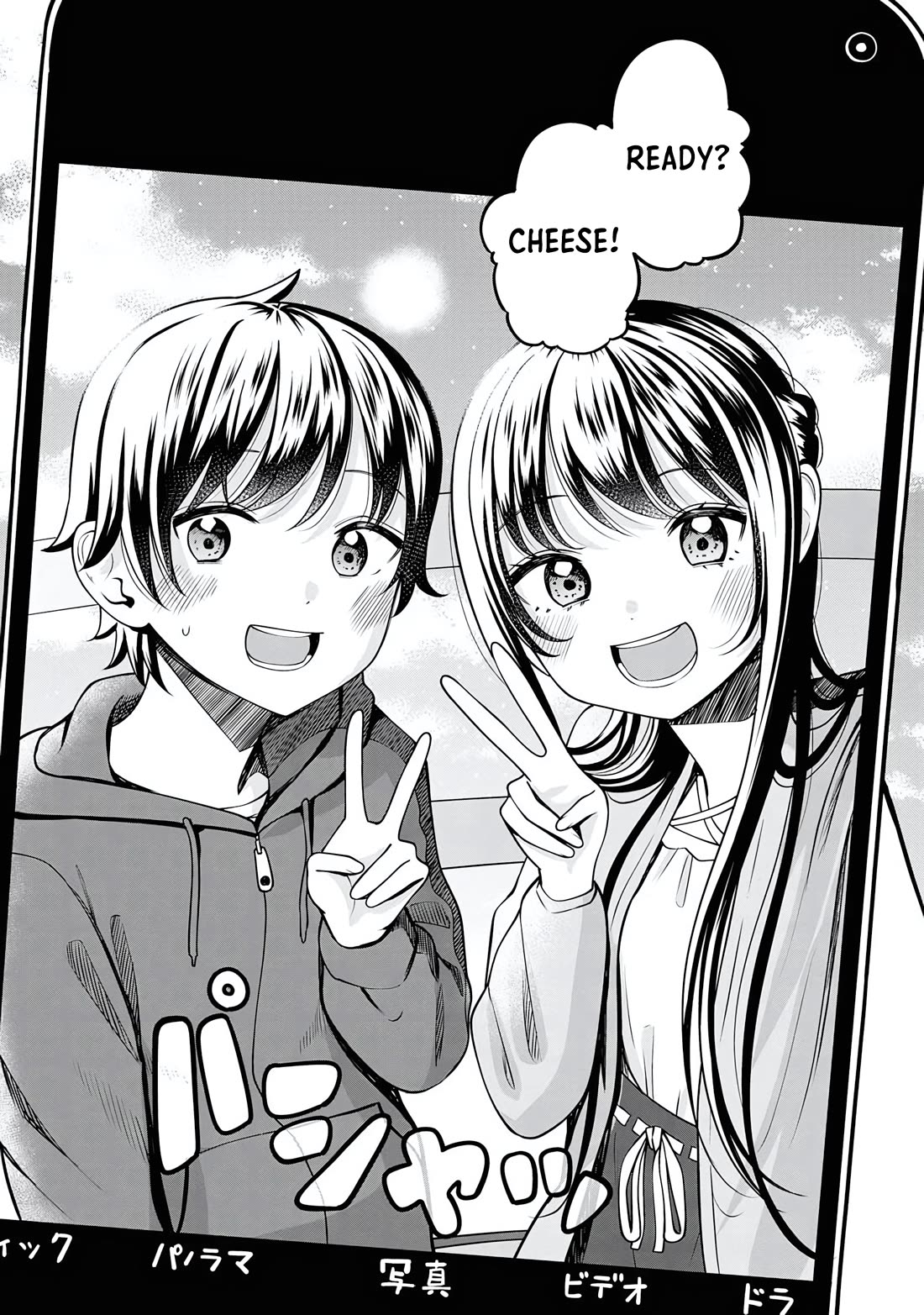 Sasaki-san Is Just a Little Bit Amazing. Chapter 20 page 29 - Chapter 20: The Date (2)