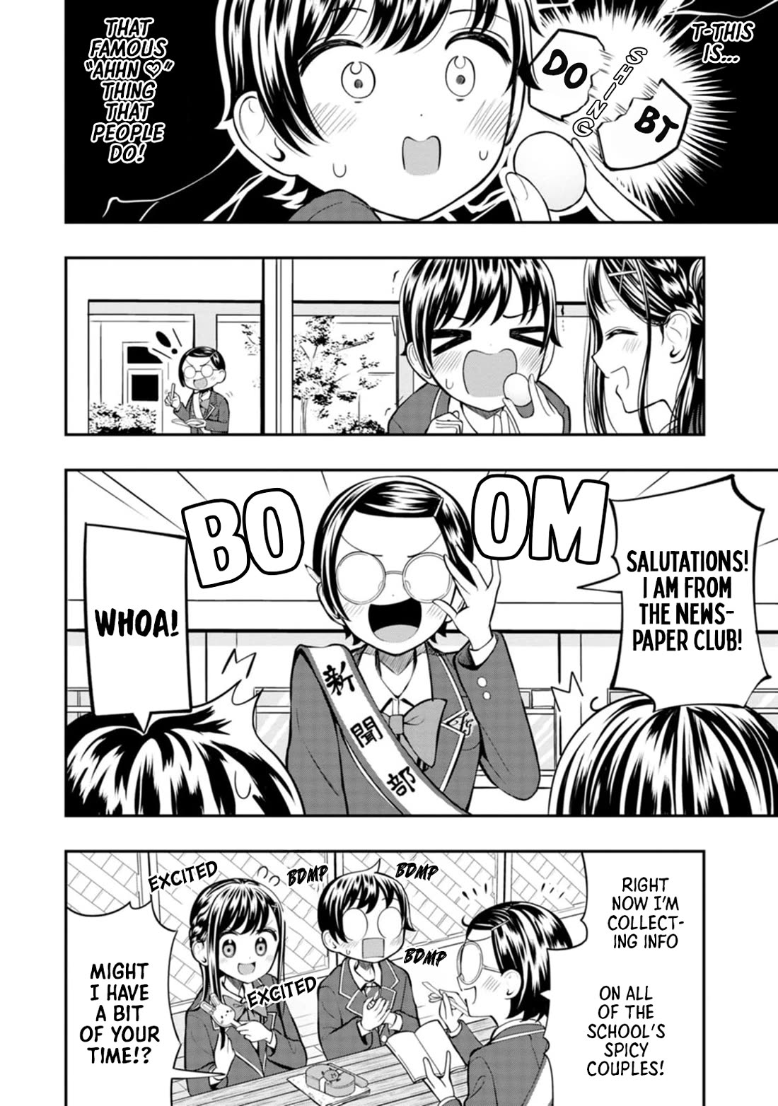 Sasaki-san Is Just a Little Bit Amazing. Chapter 4 page 10 - Chapter 4: X-Ray Vision