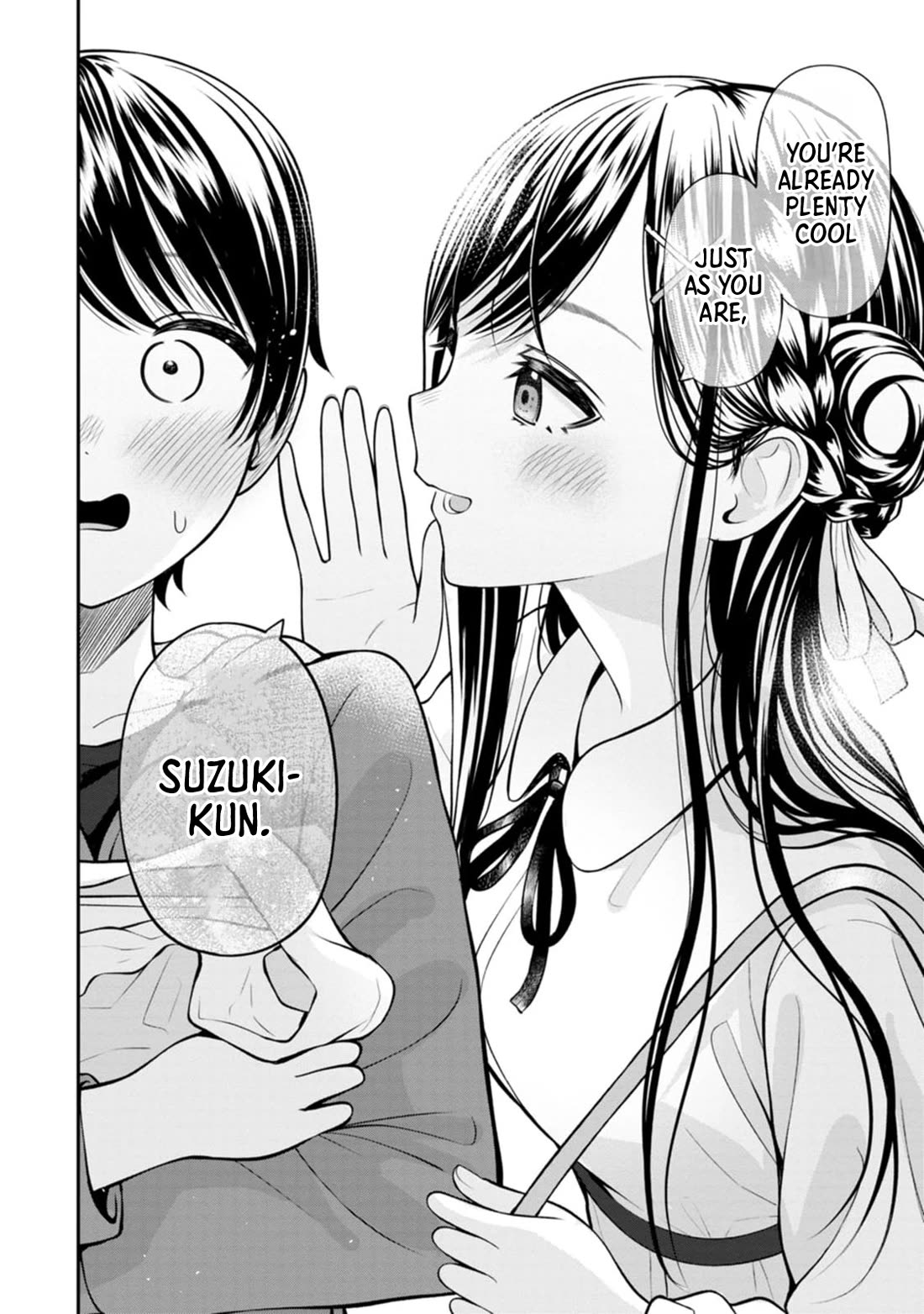 Sasaki-san Is Just a Little Bit Amazing. Chapter 5 page 12 - Chapter 5: X-Ray Vision 2
