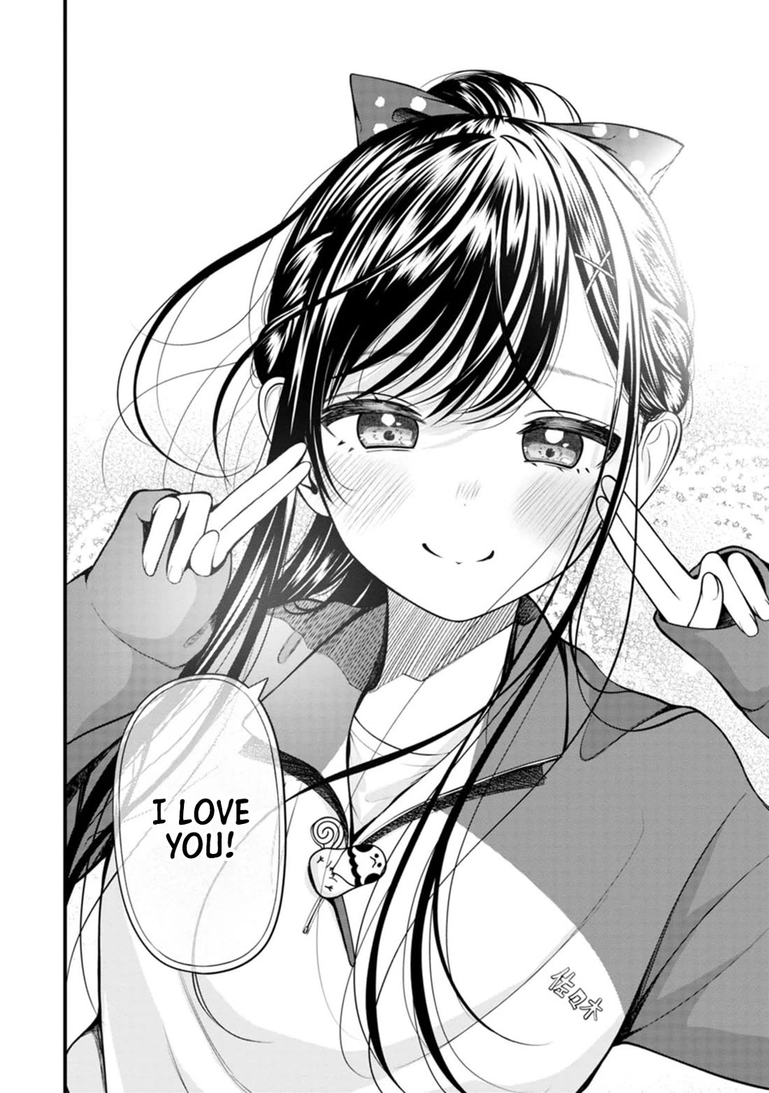 Sasaki-san Is Just a Little Bit Amazing. Chapter 7 page 19 - Chapter 7: Telepathy