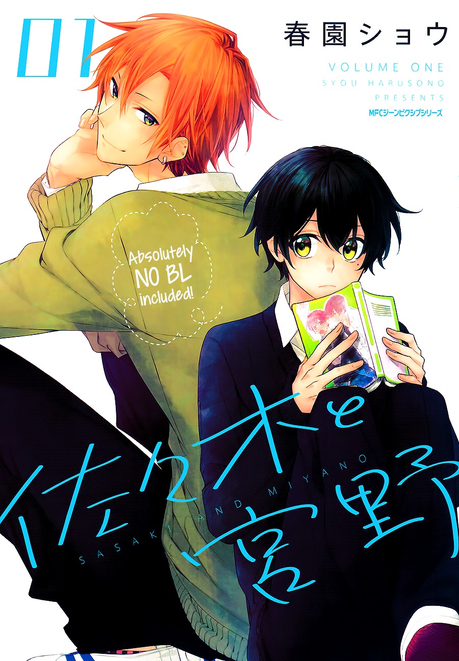 Sasaki to Miyano Chapter 1 page 2 - Chapter 1