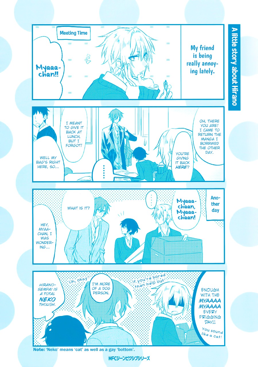 Sasaki to Miyano Chapter 1 page 4 - Chapter 1