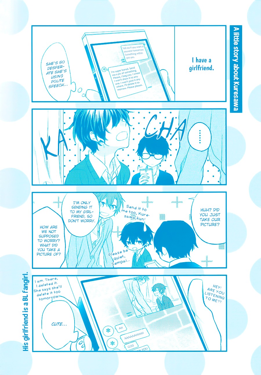 Sasaki to Miyano Chapter 1 page 5 - Chapter 1